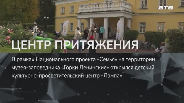 ЦЕНТР ПРИТЯЖЕНИЯ