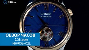 Обзор часов Citizen NH9136-02L. Японские механические наручные часы. AllTime