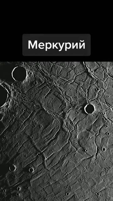 Реальные фото поверхности планет