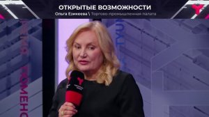 Возможности для предпринимателей