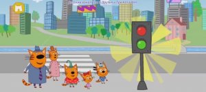 Три Кота Мультфильм