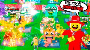 Я НАШЕЛ Сервер SAMMY СО ВСЕМИ БРЕЙНРОТАМИ и КУПИЛ Strawberry Elephant! ROBLOX Steal a Brainrot