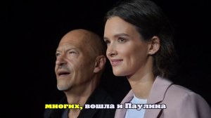 Паулина Андреева попала на фото во время вечеринки в США