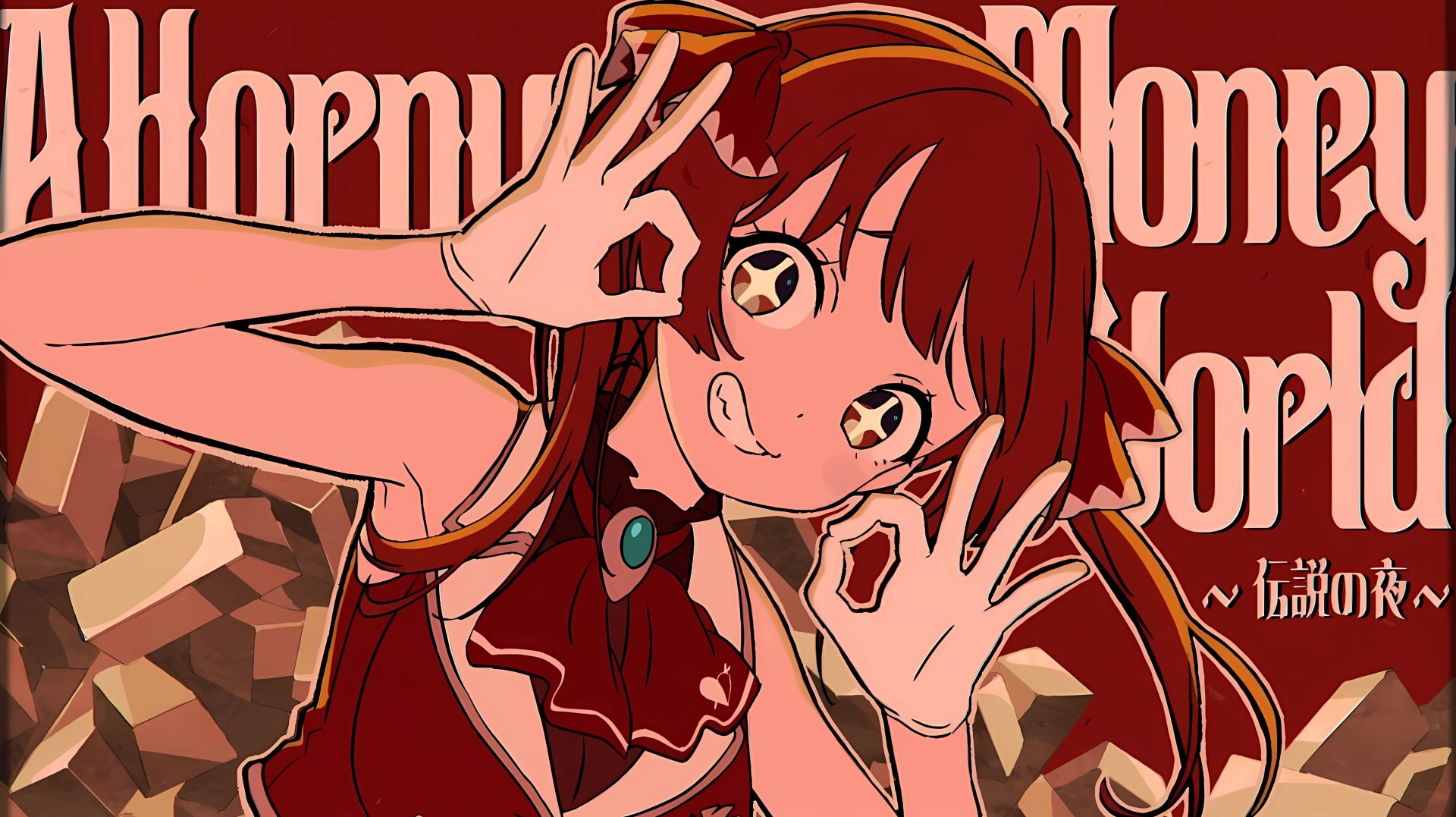 Houshou Marine - A Horny Money World ～legendary night～ смотреть онлайн