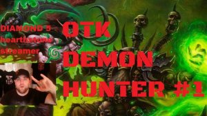 #1 ОТК ОХОТНИК НА ДЕМОНОВ. Hearthstone. Lost City of Un’Goro. #Hearthstone