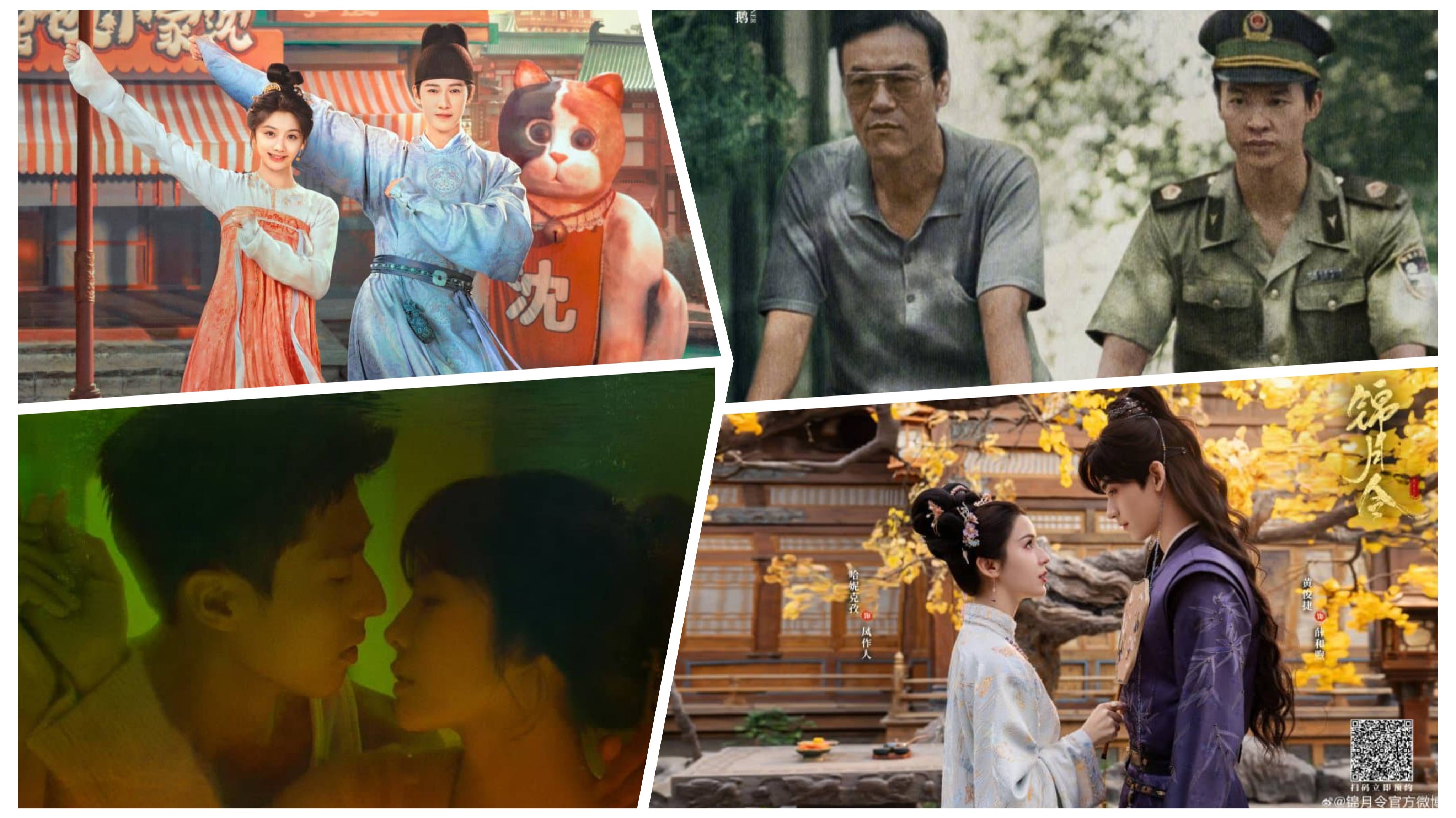 КИТАЙСКИЕ ДОРАМЫ, КОТОРЫЕ ВЫХОДЯТ В ОКТЯБРЕ НА Tencent И iQIYI 2025 I MISS RIGHT