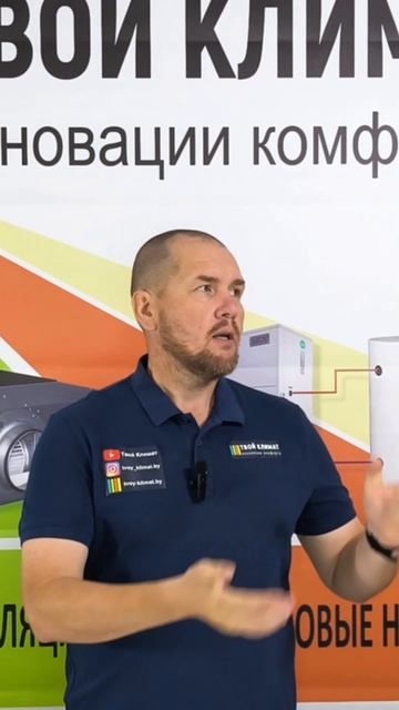 Выбирай ПРАВИЛЬНО кондиционер как ЕДИНСТВЕННЫЙ источник тепла.mp4 смотреть онлайн