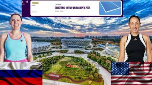 Екатерина Александрова - Джессика Пегула