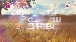 Домашний - Областная больница (Россия) (2025)