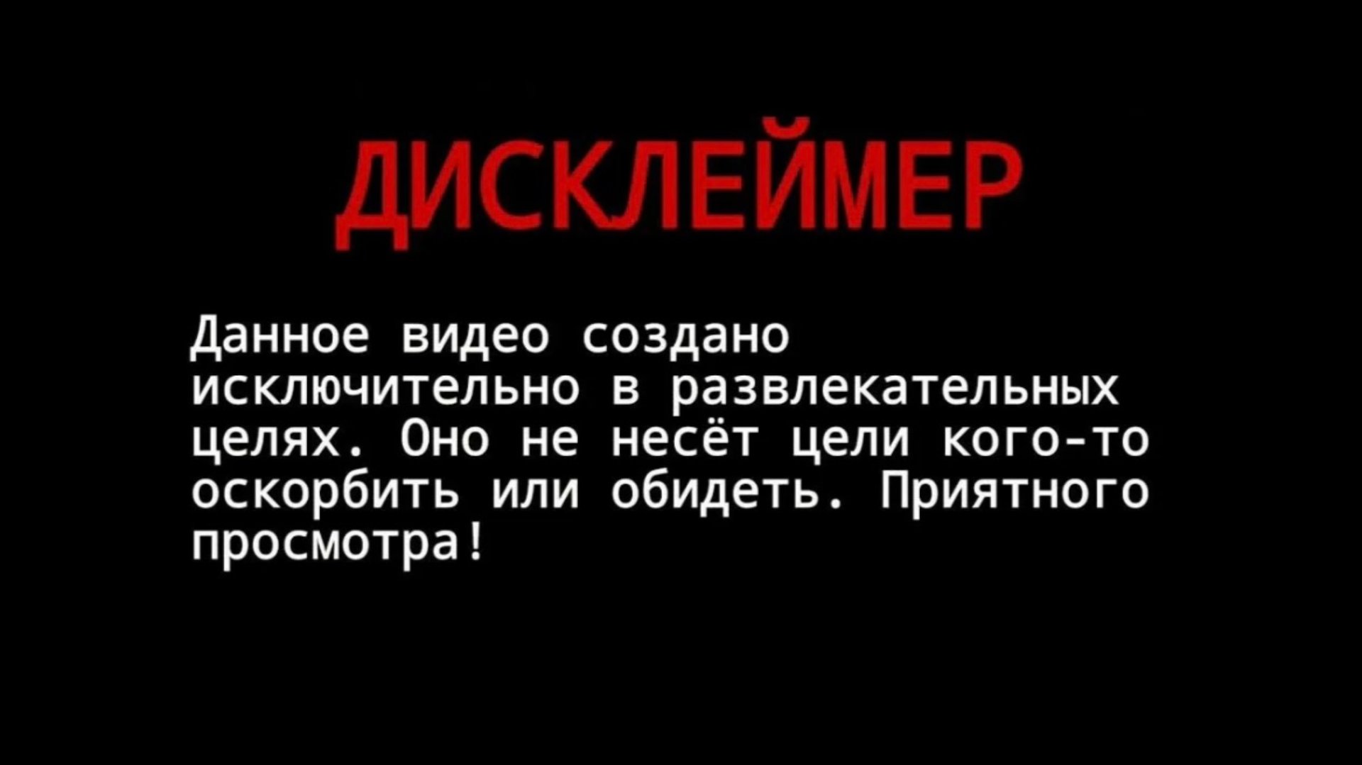 Корсар pcp. Мелкокалиберный переполох) смотреть онлайн