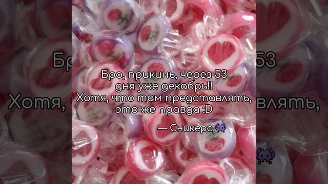 Жду с не терпением ее