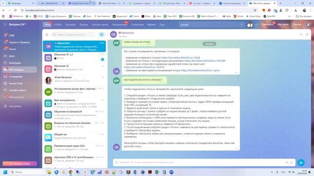 Каких AI-агентов делают ученики? Кейс Юлии из найма