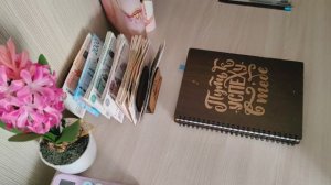 #33 ✔ Отпускные ✔ Распределение по конвертам ✔