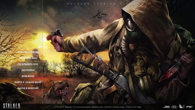 #S.T.A.L.K.E.R.#Anomaly