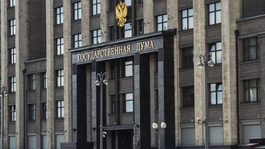 В Госдуме оценили планы правительства по развитию конкуренции в России