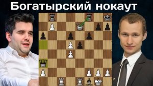 Вырубил противника с точностью 99% ｜ Ян Непомнящий - Сергей Жигалко ｜ Titled Tuesday Grand Prix 2025