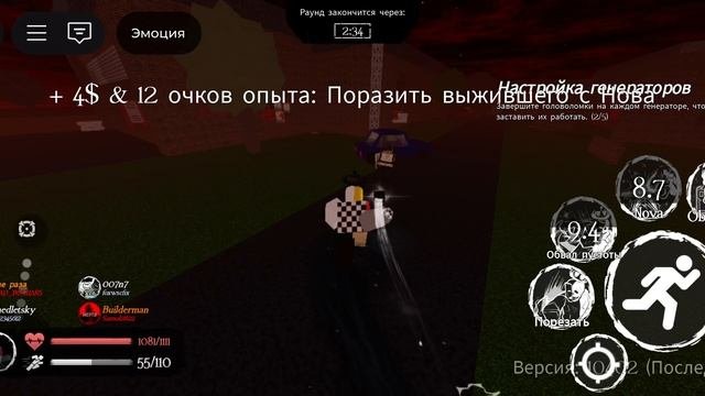 геймплей на ноли