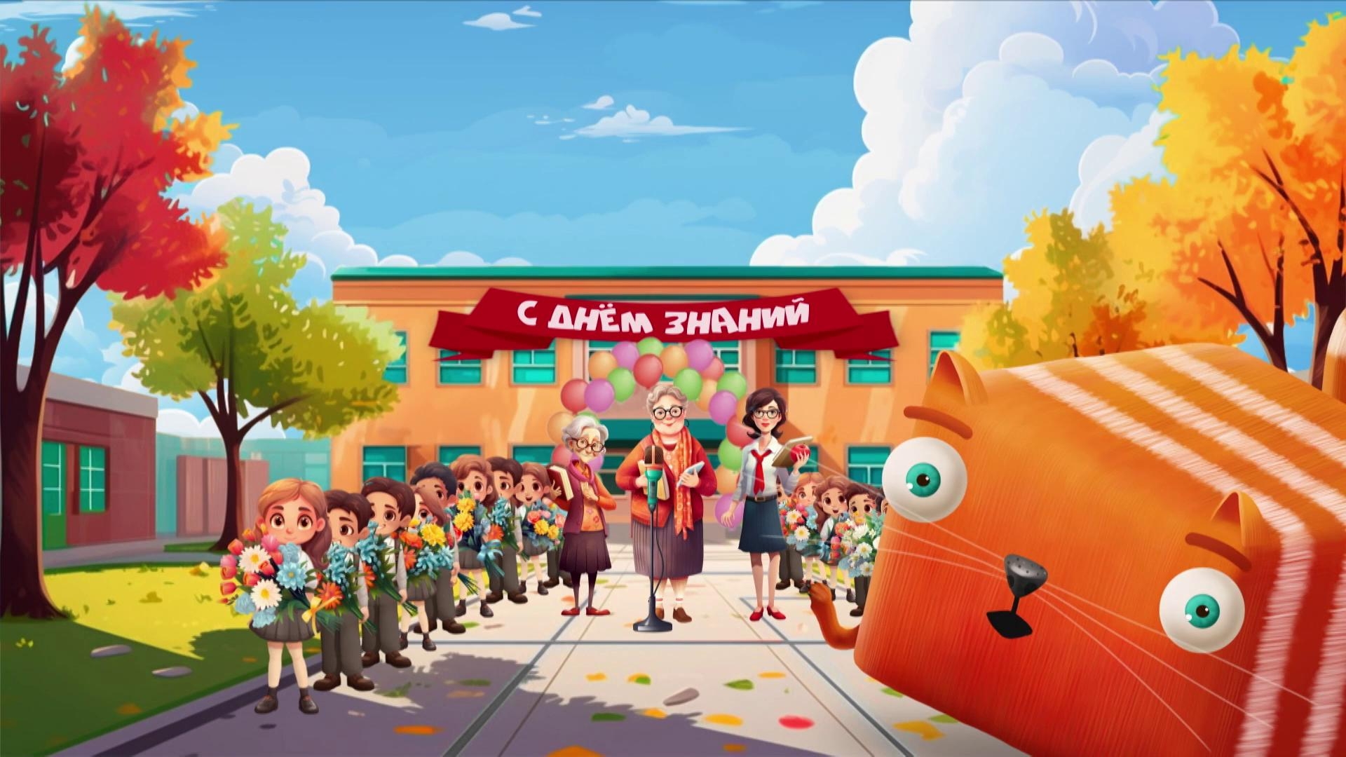 Куба Кот в школу без забот Неделя 6