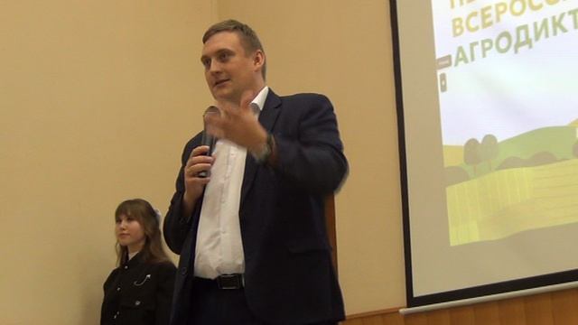 Агродиктант в НГАТУ, торжественная церемония открытия