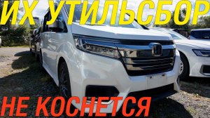ПОКА НЕ ПОДОРОЖАЛО, НАДО БРАТЬ _ STEPWAGON TIGUAN FIT C-HR SHUTTLE CX-3 N WGN