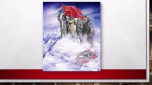 Битва за Кавказ