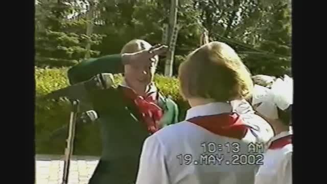 Сочинение (-)