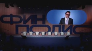 Финополис 2025, «Назад в страховое будущее»: технологии меняются, а риски остаются