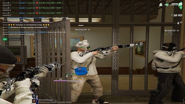 МП смотреть онлайн