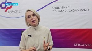 РАЗЪЯСНИТЕЛЬНАЯ КАМПАНИЯ ПО ПЕНСИОННОЙ И СОЦИАЛЬНОЙ ГРАМОТНОСТИ СТАРТОВАЛА НА КАМЧАТКЕ • ПРЯМАЯ РЕЧЬ