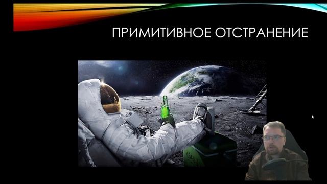 Первичная защита 