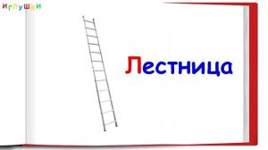 [ САДОВЫЙ ИНВЕНТАРЬ для ДЕТЕЙ ] Развивающие ВИДЕО про садовый инвентарь, инструмент для детей в HD