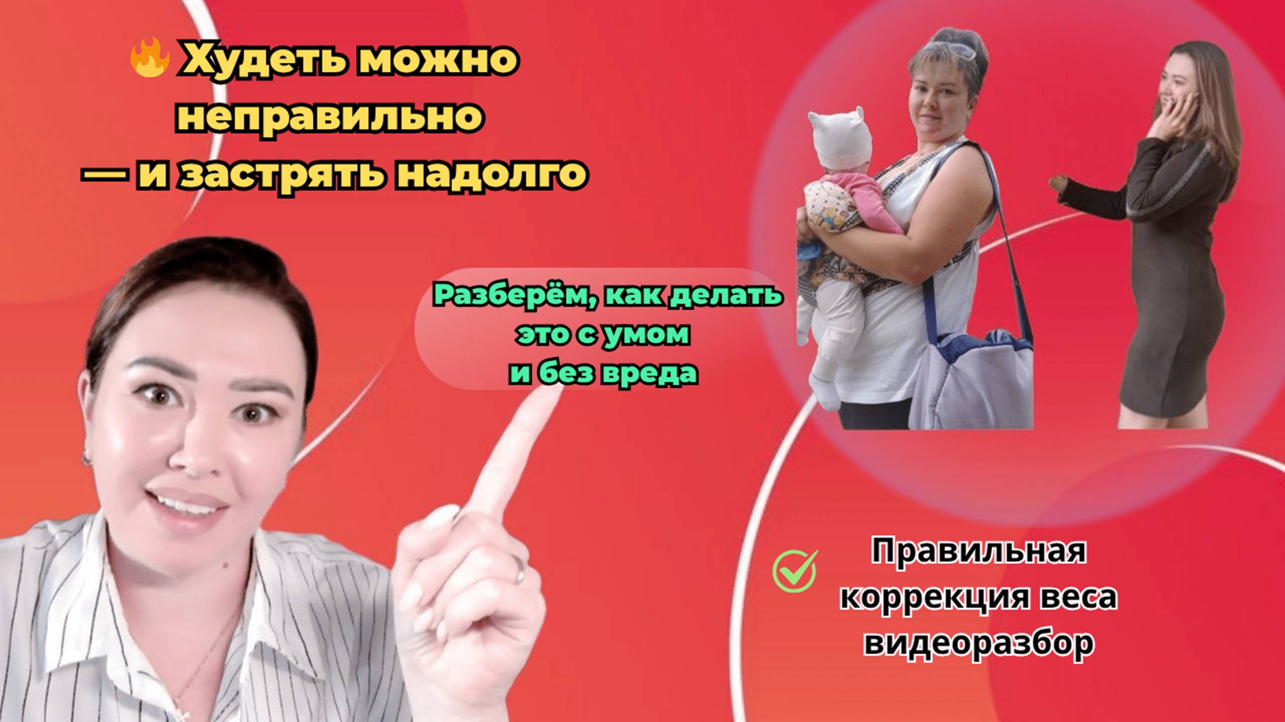Почему вес не уходит, даже если вы на диете?