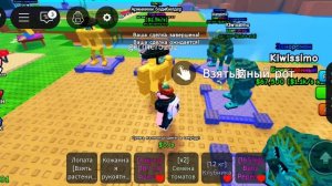 играю в растения против брайнротов