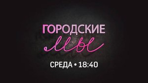 Ярославцам расскажут, как обрести себя в погоне за мечтой