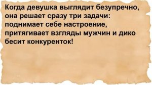 Про начальницу колонии и дерзкого зека. Сборник анекдотов