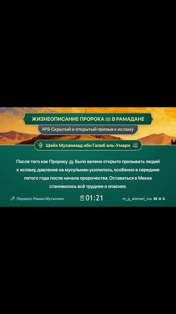 раминмуталлим  вопросответ  shorts   ислам  знание  rmotvet  RMotvet  религия