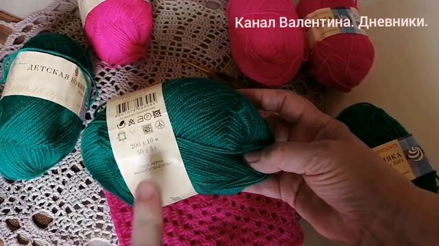 Апрель. Начало  вязания пледа крючком из акрила 