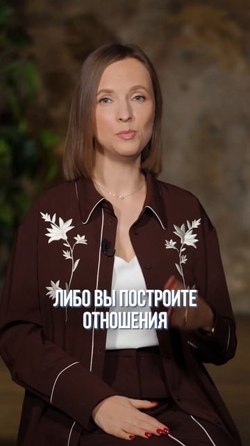 Женская формула СЧАСТЬЯ! #психолог #отношения #женщины смотреть онлайн