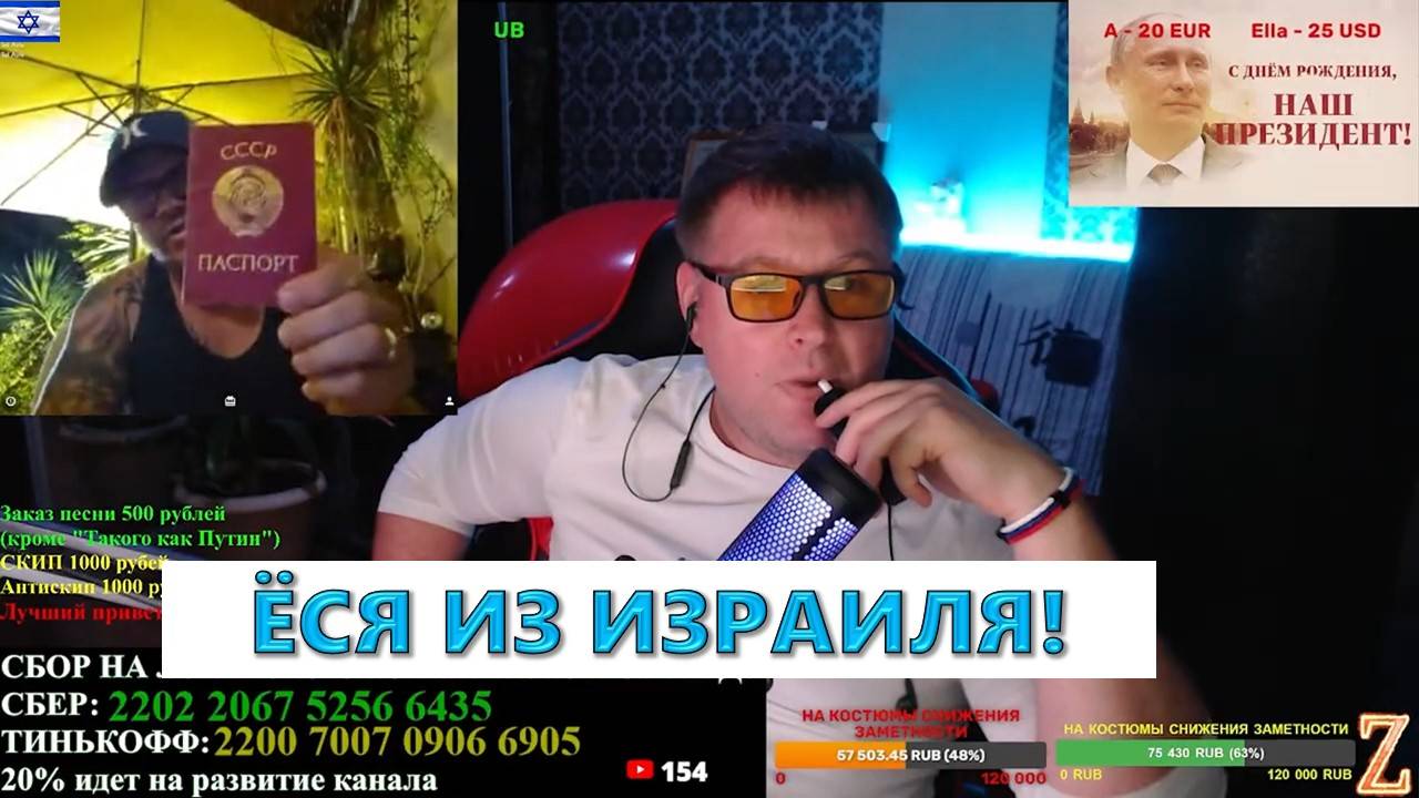 ЁСЯ! ИЗРАИЛЬ НА СВЯЗИ! О ЖИЗНЕННО ВАЖНОМ! #россия #украина #израиль