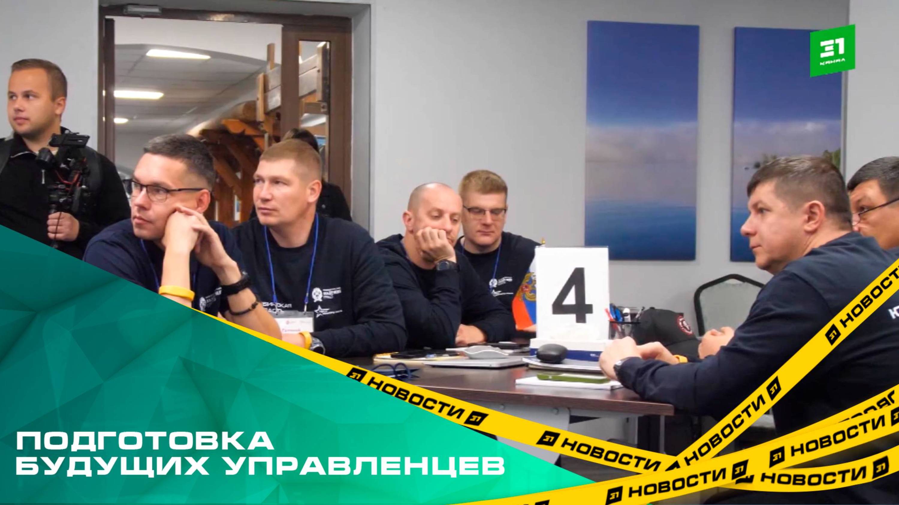 В Челябинской области стартовал второй этап программы Герои Южного Урала