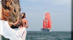 Ассоль моей юности