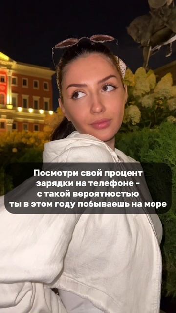 А ЧТО ВЫБЕРЕШЬ ТЫ?