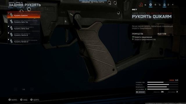 Call of Duty: Black Ops 7 Open Beta - Многоборье 4