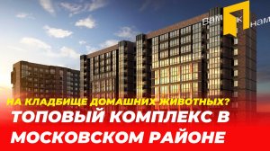 SETL LOFT | САМЫЙ ЛУЧШИЙ КОМПЛЕКС В ЭТОМ РАЙОНЕ|ЗАБРОШЕННЫЙ ЗАВОД МЯСОКОМБИНАТА "САМСОН"