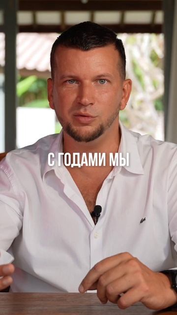 актив который РАСТЕТ с возрастом