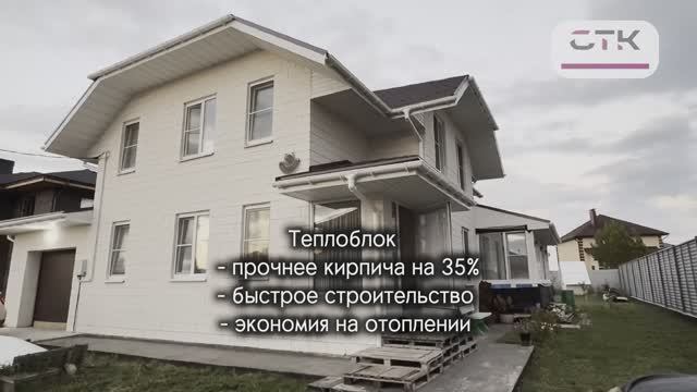 Каждый мужчина мечтает построить дом