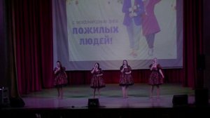 концерт "День Пожилого человека" 2025 год