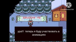 что если найти подходящии спрайты папируса