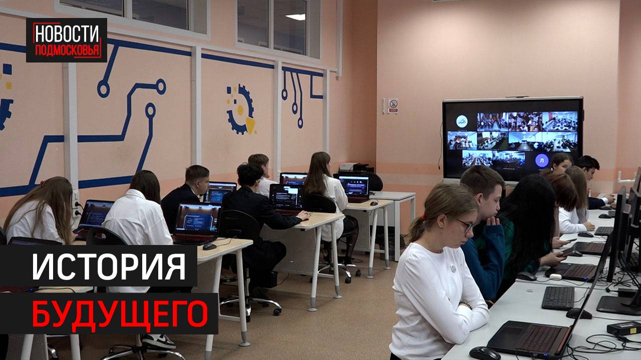 В БАЛАШИХЕ ПРОШЛА ВИКТОРИНА НА ЗНАНИЕ СОВЕТСКОЙ НАУЧНОЙ ФАНТАСТИКИ