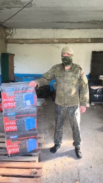 Благодарность от бойцов СВО смотреть онлайн